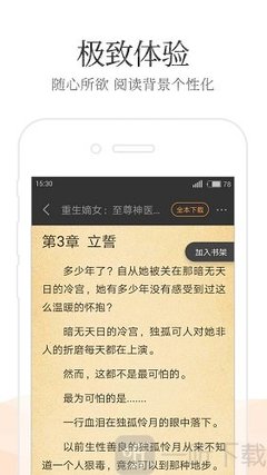 营销宣传方案